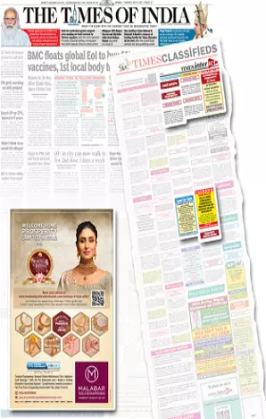 Deshbandu tearsheet proof